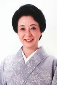 池内淳子