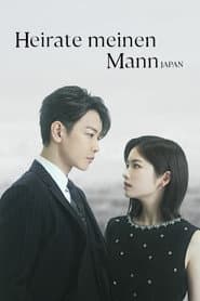 Heirate meinen Mann: Japan