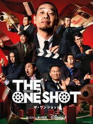 THE ONE SHOT