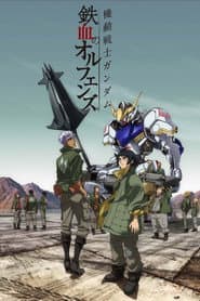 Mobile Suit Gundam: Iron Blooded Orphans