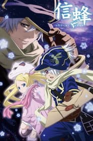Tegami Bachi: Letter Bee