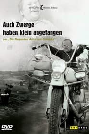 Auch Zwerge haben klein angefangen