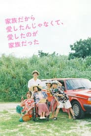 My Family