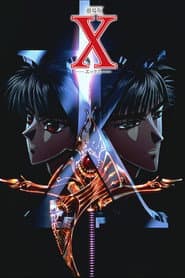X - The Movie