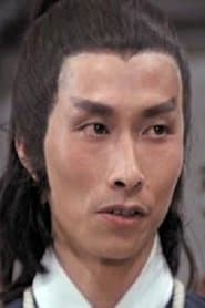 余太平