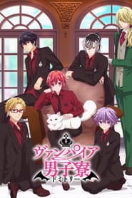 Vampire Dormitory
