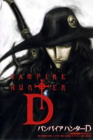 Vampire Hunter D: Bloodlust