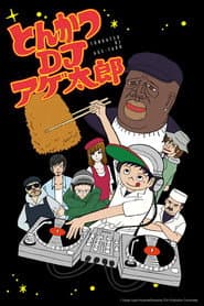 Tonkatsu DJ Agetaro