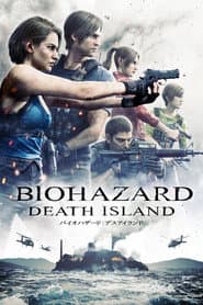 Resident Evil: Death Island