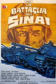 Krieg um Sinai - Die Katze zeigt ihre Krallen