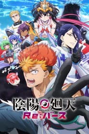 Onmyo Kaiten Re:Birth Verse