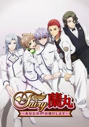 Fairy Ranmaru