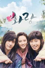 Hwarang