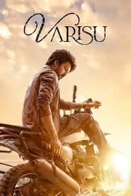 வாரிசு