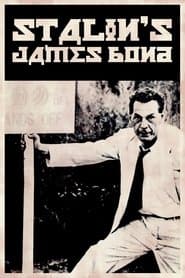 Stalins James Bond - Richard Sorge, der verratene Meisterspion