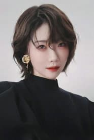 刘恋