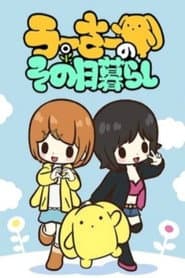 Wooser's Hand-to-Mouth Life