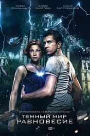 Dark World 2 - Equilibrium
