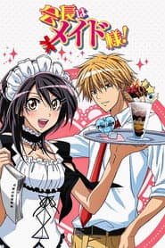 Maid-sama