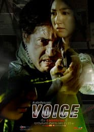 Voice