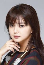 多部未華子
