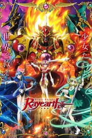 Magic Knight Rayearth