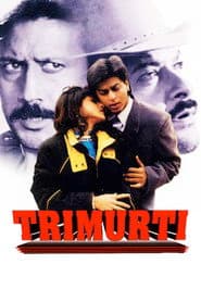 Trimurti - Der ewige Kreis der Liebe