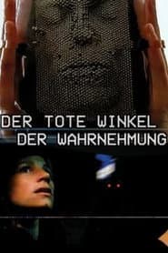 Der tote Winkel der Wahrnehmung