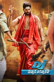 డీజే: దువ్వాడ జగన్నాథం