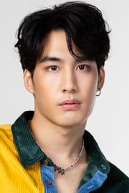 ภานุโรจน์ เฉลิมกิจพรทวี
