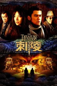 Treasure Hunter
