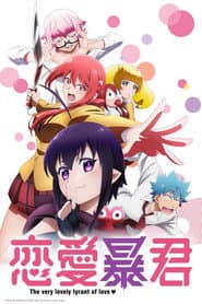 Love Tyrant