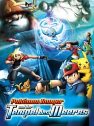 Pokémon 9: Pokémon Ranger und der Tempel des Meeres
