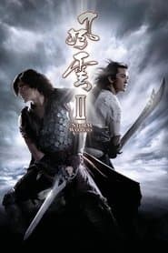 Storm Warriors