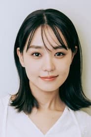 奈緒