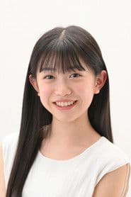五藤希愛