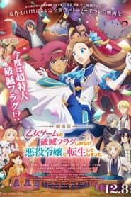 My Next Life as a Villainess: Wie überlebe ich in einem Dating-Game? -The Movie-