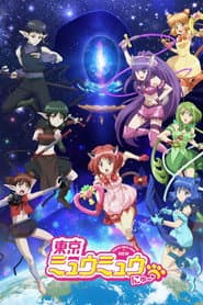 Tokyo Mew Mew New