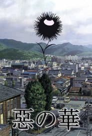 Aku no Hana - Die Blumen des Bösen