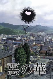 Aku no Hana - Die Blumen des Bösen