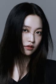 예리