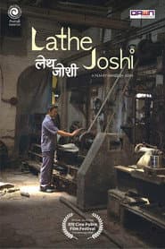 लेथ जोशी