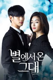 My Love From The Star