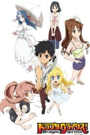 Dragon Crisis!