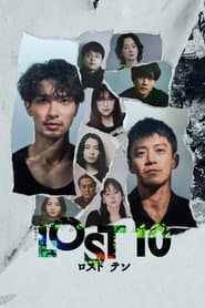 Lost 10