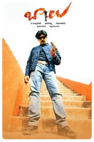 బాలు