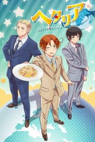 Hetalia World Stars