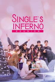 솔로지옥 리유니언