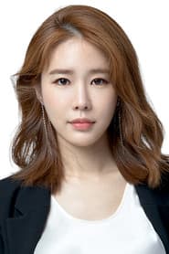 유인나