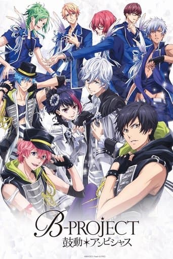 B-Project: Kodou Ambitious